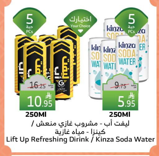 available at الراية in مملكة العربية السعودية, السعودية, سعودية - جدة