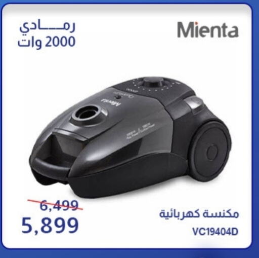 available at اسواق شارع عبد العزيز in Egypt - القاهرة