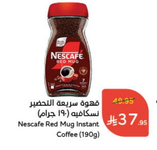 NESCAFE Coffee available at Hyper Panda in KSA, Saudi Arabia, Saudi - Al Bahah