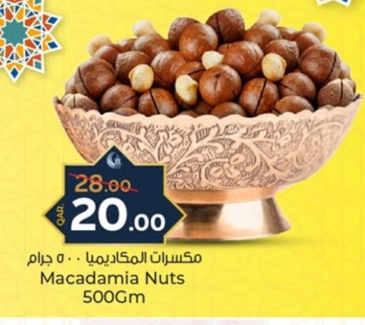 available at باريس هايبرماركت in قطر - الشحانية