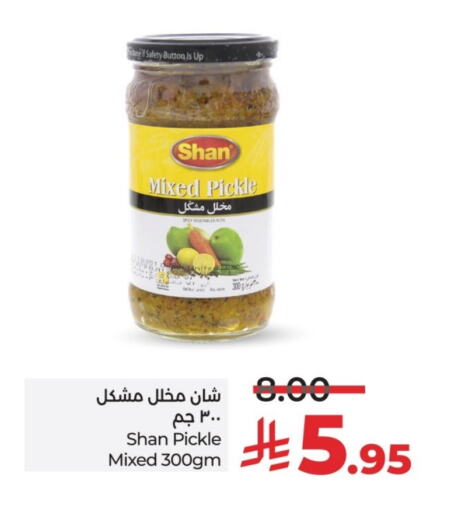 SHAN Pickle available at LULU Hypermarket in KSA, Saudi Arabia, Saudi - Hail