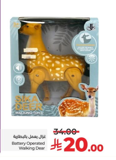 available at LULU Hypermarket in KSA, Saudi Arabia, Saudi - Al-Kharj