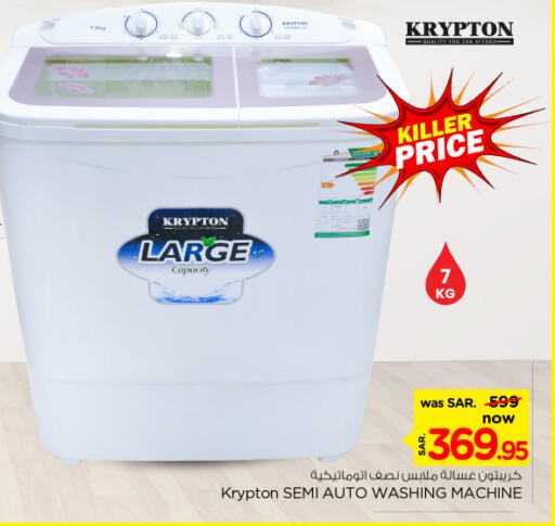 KRYPTON Washing Machine available at Nesto in KSA, Saudi Arabia, Saudi - Riyadh