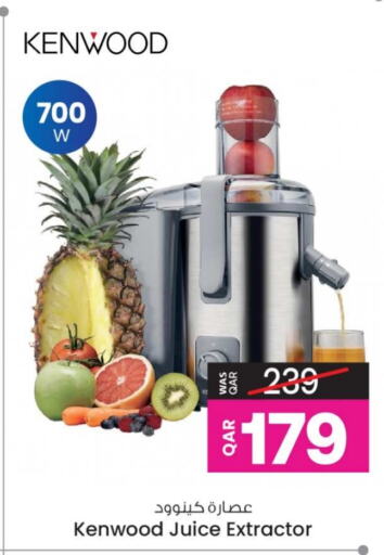 KENWOOD Juicer available at Ansar Gallery in Qatar - Al Wakra