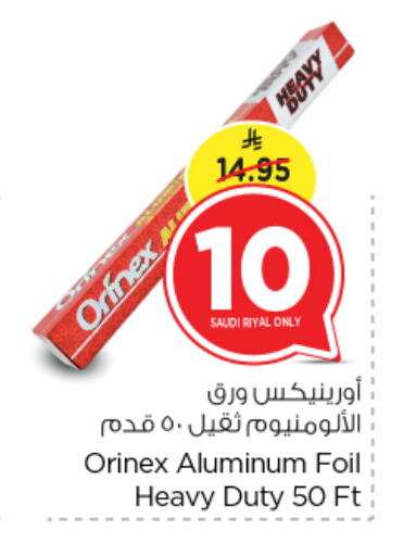 ORINEX available at Nesto in KSA, Saudi Arabia, Saudi - Riyadh