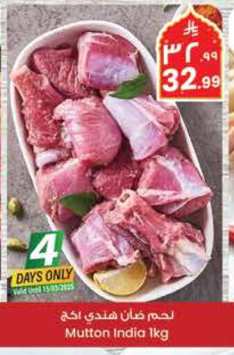 Mutton / Lamb available at City Flower in KSA, Saudi Arabia, Saudi - Hail