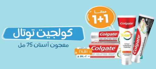 COLGATE Toothpaste available at United Pharmacies in KSA, Saudi Arabia, Saudi - Unayzah