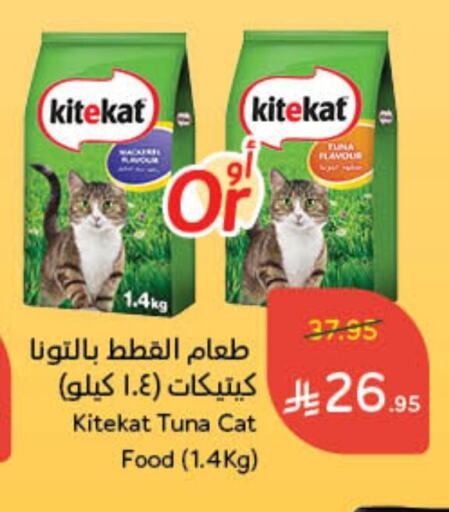 available at Hyper Panda in KSA, Saudi Arabia, Saudi - Hafar Al Batin