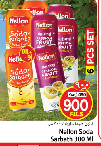 Passion Fruit available at Mark & Save in Kuwait - Kuwait City