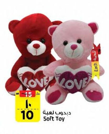 available at Al Madina Hypermarket in KSA, Saudi Arabia, Saudi - Riyadh