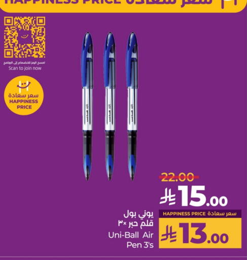 available at LULU Hypermarket in KSA, Saudi Arabia, Saudi - Unayzah