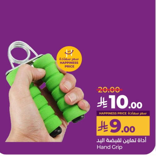 available at LULU Hypermarket in KSA, Saudi Arabia, Saudi - Al-Kharj