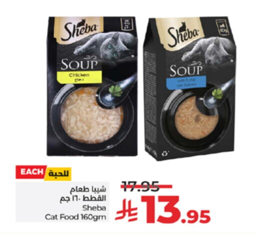 available at LULU Hypermarket in KSA, Saudi Arabia, Saudi - Khamis Mushait