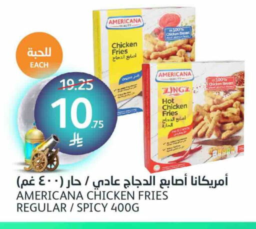 AMERICANA Chicken Fingers available at AlJazera Shopping Center in KSA, Saudi Arabia, Saudi - Riyadh