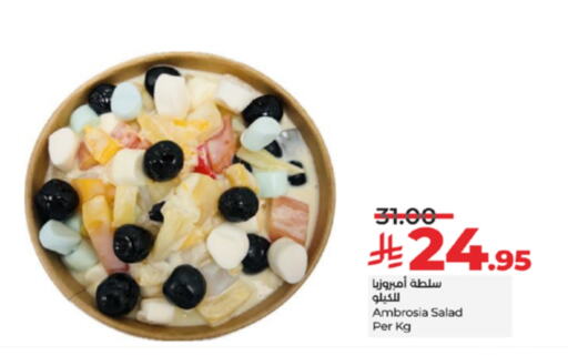 available at LULU Hypermarket in KSA, Saudi Arabia, Saudi - Khamis Mushait