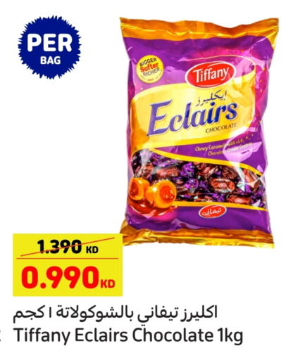 تيفاني available at كارفور in الكويت - محافظة الأحمدي