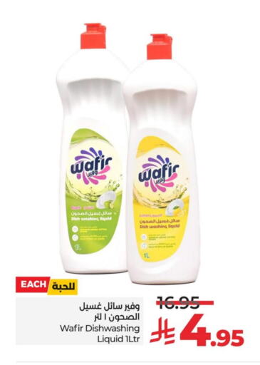 Lemon available at LULU Hypermarket in KSA, Saudi Arabia, Saudi - Al Hasa