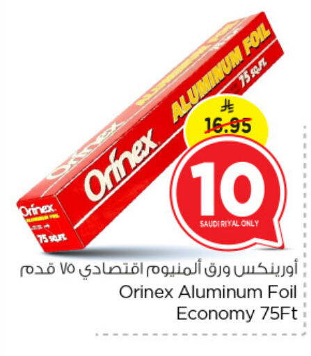 ORINEX available at Nesto in KSA, Saudi Arabia, Saudi - Jubail