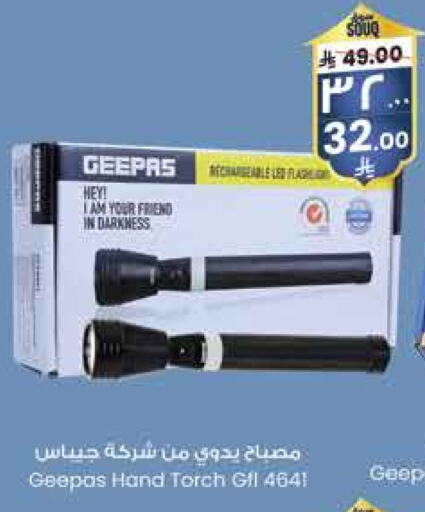 GEEPAS available at City Flower in KSA, Saudi Arabia, Saudi - Riyadh