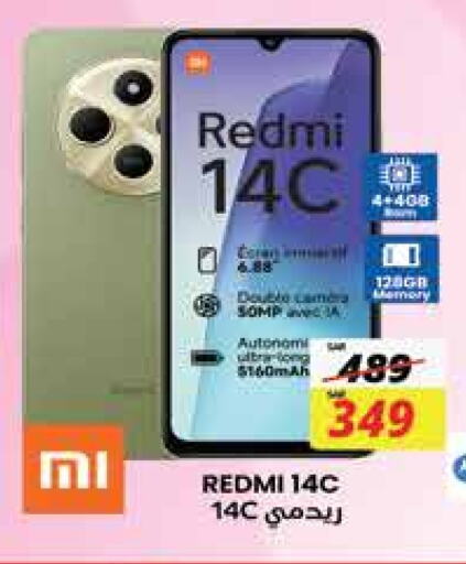 REDMI available at City Flower in KSA, Saudi Arabia, Saudi - Jubail