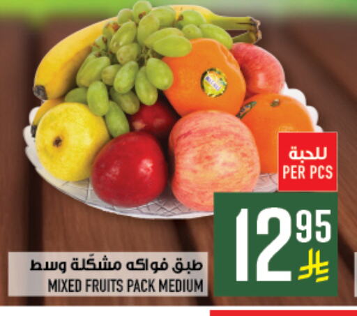 available at Abraj Hypermarket in KSA, Saudi Arabia, Saudi - Mecca