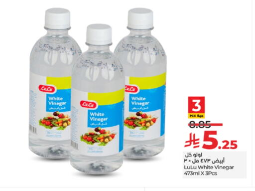 LULU Vinegar available at LULU Hypermarket in KSA, Saudi Arabia, Saudi - Tabuk