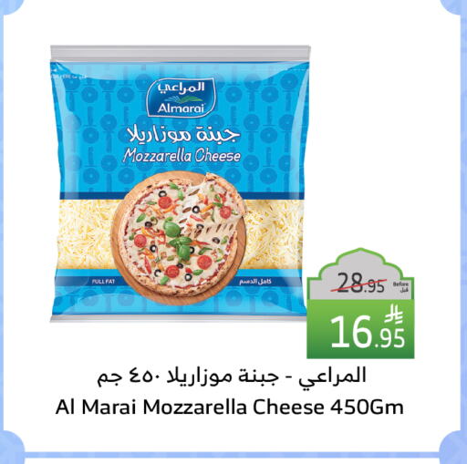 ALMARAI Mozzarella available at Al Raya in KSA, Saudi Arabia, Saudi - Mecca