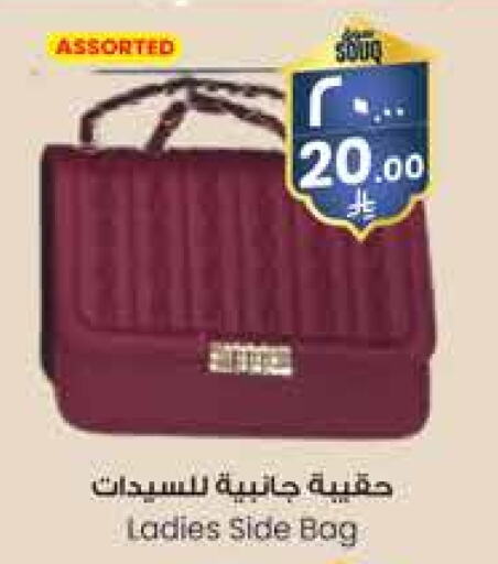 Ladies Bag available at City Flower in KSA, Saudi Arabia, Saudi - Hail