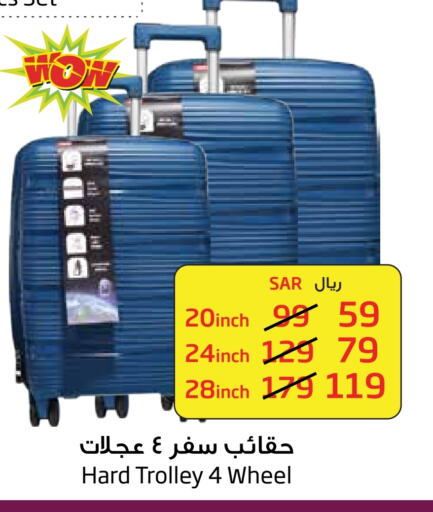 Trolley available at Layan Hyper in KSA, Saudi Arabia, Saudi - Dammam