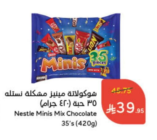 available at Hyper Panda in KSA, Saudi Arabia, Saudi - Mahayil