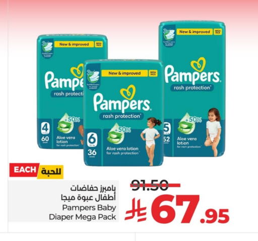 Pampers available at LULU Hypermarket in KSA, Saudi Arabia, Saudi - Al-Kharj