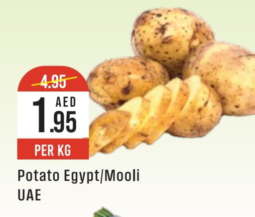 بطاطا from Egypt available at ويست زون سوبرماركت in الإمارات العربية المتحدة , الامارات - الشارقة / عجمان