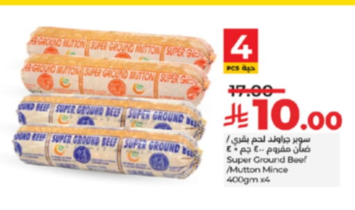 Beef available at LULU Hypermarket in KSA, Saudi Arabia, Saudi - Tabuk