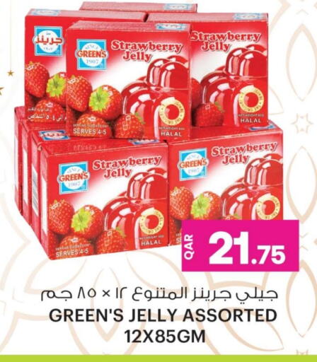 Jelly available at Ansar Gallery in Qatar - Al Khor