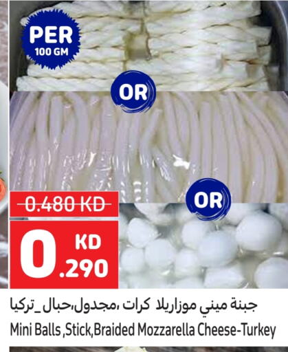 Mozzarella available at Carrefour in Kuwait - Jahra Governorate