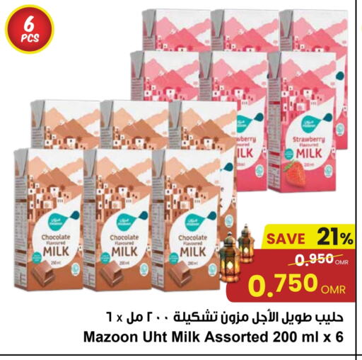 Flavoured Milk available at Sultan Center  in Oman - Salalah