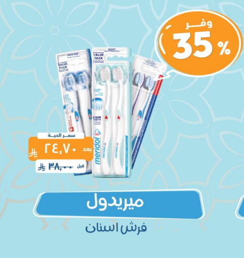 Toothbrush available at United Pharmacies in KSA, Saudi Arabia, Saudi - Unayzah