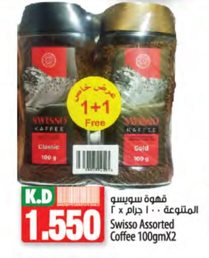 Coffee available at Mango Hypermarket  in Kuwait - Jahra Governorate