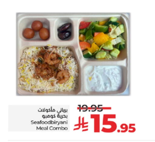 available at LULU Hypermarket in KSA, Saudi Arabia, Saudi - Khamis Mushait