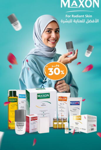 available at United Pharmacies in KSA, Saudi Arabia, Saudi - Jeddah