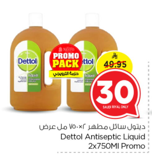 DETTOL Disinfectant available at Nesto in KSA, Saudi Arabia, Saudi - Al-Kharj