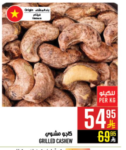 available at أبراج هايبر ماركت in مملكة العربية السعودية, السعودية, سعودية - مكة المكرمة