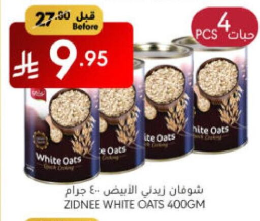 Oats available at Manuel Market in KSA, Saudi Arabia, Saudi - Riyadh