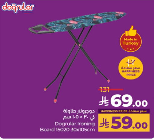 Ironing Board available at LULU Hypermarket in KSA, Saudi Arabia, Saudi - Jeddah