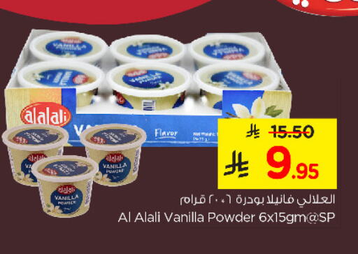 AL ALALI available at Nesto in KSA, Saudi Arabia, Saudi - Dammam