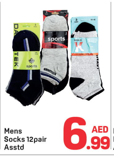 available at دي تو دي in الإمارات العربية المتحدة , الامارات - دبي