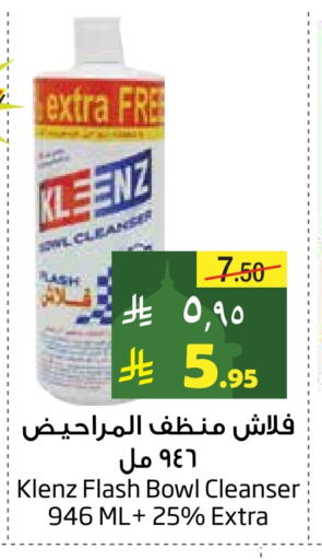 available at Layan Hyper in KSA, Saudi Arabia, Saudi - Dammam