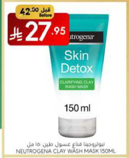 NEUTROGENA available at Manuel Market in KSA, Saudi Arabia, Saudi - Riyadh