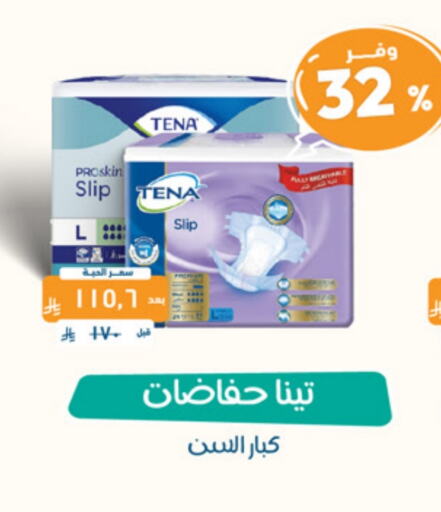 available at United Pharmacies in KSA, Saudi Arabia, Saudi - Jazan