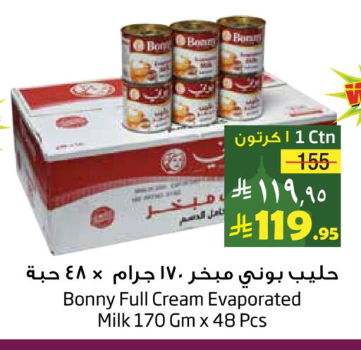 BONNY Evaporated Milk available at Layan Hyper in KSA, Saudi Arabia, Saudi - Dammam